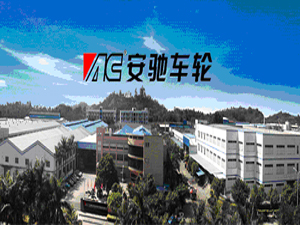賀安馳鋁合金車輪成功導入SPC持續(xù)提升產(chǎn)品質(zhì)量控制能力